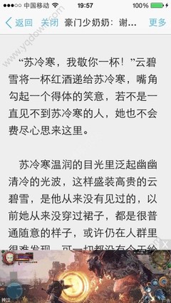 菲律宾黑名单消除需要多少钱